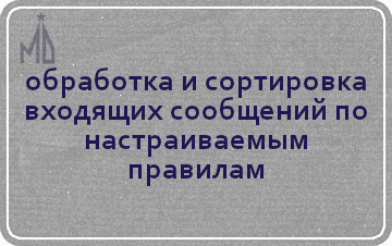 ПМ "УФО Checker 4 - Транспорт" - программа обмена с Банком России