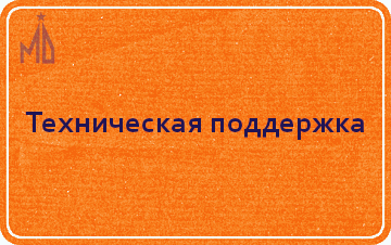 DLP-система «СёрчИнформ КИБ»