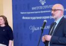 Сотрудничество с МГАФК