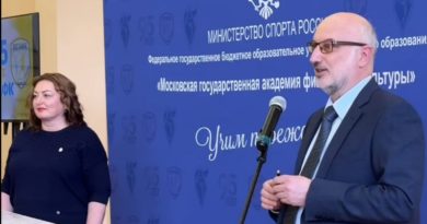 Сотрудничество с МГАФК